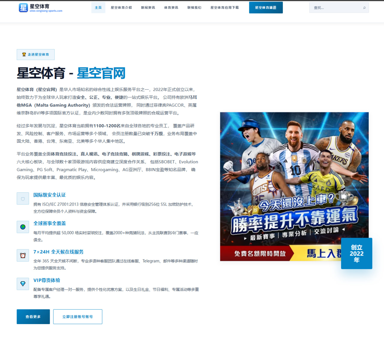 专题栏目周度更新与热帖入口设计：中超赛程热帖优化策略