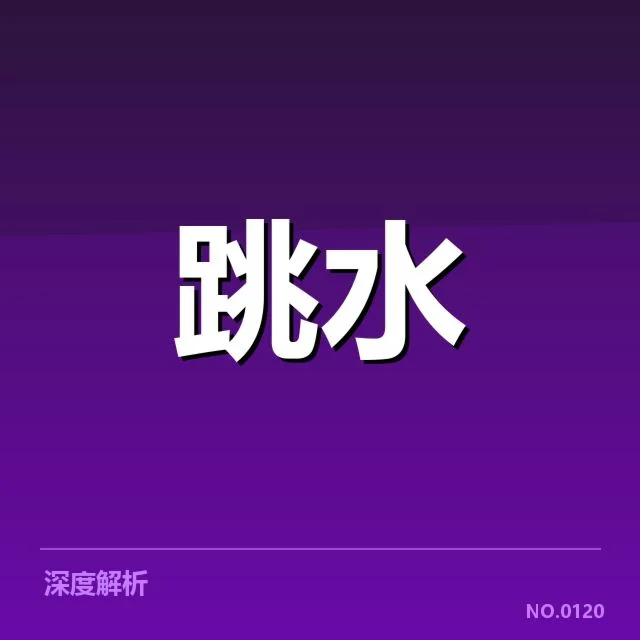 体育产业商业化趋势：赛事背后，投资者与运动品牌的疑问